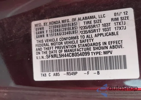 2012 Honda Odyssey Ex from USA, damaged, VIN 5FNRL5H44CB054099